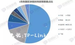 安全在手，生活无忧：TP-Link安防APP官方下载指南