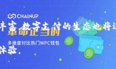 云闪付是一种移动支付工具，主要用于支持用户