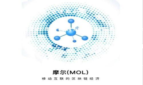 云闪付是一种移动支付工具，主要用于支持用户通过手机进行各类消费、转账和支付。数字钱包则是一个涵盖线上支付、离线支付、银行卡管理等功能的手机应用或平台。云闪付可以被视为一种数字钱包，但并不是所有数字钱包都支持云闪付。为了明确这一点，我们先来分析这两者的特点和功能。

云闪付的概述
云闪付是由中国银联推出的一款移动支付工具，旨在通过手机将支付过程简化，提升用户的消费体验。用户只需要在手机上下载云闪付应用，并绑定个人银行账户，就能享受便利的扫码支付、线上购物和转账功能。无论是在繁忙的商场，还是在咖啡馆的小角落，用户只需轻轻一扫，就能完成购物支付，省时省力，极大地方便了他们的日常生活。

数字钱包的特性
数字钱包作为一种现代支付工具，提供的不仅仅是支付功能。它更像是一个数字化的金融管理平台，用户可以通过它管理自己的银行卡、进行账单支付、汇款以及进行线上购买等。在这个平台上，用户的所有支付行为可以被整合和管理，使得他们能更清晰地了解自己的消费状况。同时，数字钱包通常还会提供优惠券、积分累计等附加功能，进一步增加用户的使用体验。

云闪付与数字钱包的关系
那么，云闪付能否作为数字钱包来使用呢？实际上，云闪付就是一个数字钱包的功能体现之一。它具备了数字钱包的基本特征——提供线上线下支付解决方案，简化用户的支付流程。通过云闪付，用户可以实现与其他数字钱包相似的功能，如购买商品、支付账单、转账等。此外，云闪付也支持二维码和条形码扫描支付，符合现代消费者对快速和便捷的需求。也就是说，云闪付自身就是数字钱包的一种实现，用户使用云闪付即可获得数字钱包的体验。

云闪付的支付方式
云闪付支持多种支付方式，不论是扫码支付、NFC支付还是在线支付，用户都能通过云闪付轻松实现。无论是日常生活中的购物消费，还是在特定的线上平台进行的服务购买，云闪付都能提供一个安全便捷的支付渠道。它适配的商户广泛，从便利店到高端餐厅，从电商平台到本地小店，用户基本上都能找到支持云闪付的商家。同时，云闪付采用高标准的安全技术，确保用户的资金安全，从而消除了用户的后顾之忧。

如何使用云闪付进行支付
使用云闪付进行支付非常简单。首先，用户需要下载云闪付的手机应用，然后根据提示进行注册，绑定自己的银行账户。在完成这些步骤后，用户可以准备好手机，开始使用云闪付进行消费。对于线下消费，用户只需打开云闪付，选择“扫码支付”，然后将手机对准卖家的收款二维码即可；而在线消费则只需在结账页面选择云闪付作为支付方式，并完成相应的身份验证。

云闪付的优势与不足
云闪付作为一种便捷的支付工具，具有许多优势。首先，它拥有广泛的用户基础，方便用户在日常生活中进行支付。其次，云闪付的多样化功能使得用户能在各种场景中使用，比如线上购物、线下消费和转账等。然而，任何工具都有其局限性，云闪付在某些情况下可能没有第三方钱包或者特定银行的移动支付更具灵活性，部分消费者可能因此选择其他支付方式。

总结与展望
总的来说，云闪付不仅能作为一种数字钱包使用，还具备其他支付工具无法比拟的一系列优势。它通过简单便利的操作，帮助用户实现更快捷的支付体验。随着越来越多商家接受云闪付，未来其使用场景将更加丰富，数字支付的生态也将进一步完善。

最终，用户在选择数字钱包或支付方式时，可以根据自身的需求，结合各个平台的特点，做出最适合自己的选择。无论是选择云闪付还是其他数字钱包，目的是希望能在日常生活中享受到更加便捷和高效的支付体验。