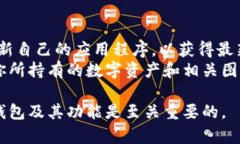 显示数字钱包中的图片通常取决于你使用的钱包