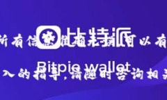 要使用 TP 钱包提取 Core（Cores）代币，以下是详细