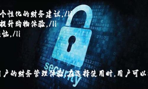 数字钱包和电子账户是相关但不完全相同的概念。以下是对这两者的详细解释：

什么是数字钱包？
数字钱包，通常被称为电子钱包，是一种存储和管理用户支付信息的应用程序或软件。就像一个物理钱包一样，它可以用来存储现金，但在数字钱包中，存储的是信用卡、借记卡、甚至加密货币的信息。这种钱包可以通过智能手机、平板电脑或其他电子设备来访问。

数字钱包的功能与特点
数字钱包不仅仅是用于支付的工具，它们有许多实用的功能，比如：
ul
    listrong便捷支付：/strong用户可以通过扫描二维码或使用NFC（近场通信）技术轻松完成交易，无需携带现金或信用卡。/li
    listrong账单管理：/strong许多数字钱包还提供账单支付功能，用户可以轻松管理日常账单。/li
    listrong交易记录：/strong数字钱包通常会记录用户的消费历史，帮助用户更好地管理财务。/li
    listrong安全性：/strong许多数字钱包采用先进的加密技术保护用户信息，增强账户的安全性。/li
/ul

什么是电子账户？
电子账户是一种在线账户，用户可以通过互联网进行管理和操作。与银行账户类似，电子账户可以存储资金，并允许用户进行转账、收款、查询余额等操作。不过，电子账户通常不局限于金融机构，很多在线平台（如电子商务网站、社交媒体等）也提供这种账户。

电子账户的功能与特点
电子账户的典型功能包括：
ul
    listrong资金管理：/strong用户可以通过电子账户进行资金的充值和提现，以及管理转账操作。/li
    listrong账户整合：/strong很多电子账户允许用户将不同来源的资金整合到一个账户中，方便管理。/li
    listrong在线购物：/strong电子账户通常与各种在线商家合作，用户可以直接使用账户进行购物。/li
    listrong多功能服务：/strong有些电子账户还提供投资服务、理财产品等，让用户可以通过一个账户实现多种金融需求。/li
/ul

数字钱包与电子账户的关系
尽管数字钱包和电子账户有许多共同点，它们之间仍然存在一些重要的区别。数字钱包可以被视为电子账户的一种特殊形式。数字钱包专注于支付和存储支付信息，而电子账户的范围更广，可能涉及更复杂的财务管理。

为什么选择数字钱包？
在数字化的今天，越来越多的人开始选择使用数字钱包，这不仅仅是因为方便，更是因为它能够为用户提供更安全、有效的支付途径。比如，在某些国家，使用数字钱包可以获得更高的消费回馈或优惠，这在传统支付方式中是无法享受的。

数字钱包的未来发展
随着科技的进步，数字钱包将不断演变，未来可能会出现更多的功能和形式。比如
ul
    listrong与人工智能结合：/strong未来的数字钱包可能会利用AI技术分析用户的消费习惯，从而提供个性化的财务建议。/li
    listrong增强现实支付：/strong随着AR/VR技术的发展，数字钱包可能会在虚拟空间中实现支付，从而提升购物体验。/li
    listrong全球化服务：/strong数字钱包将逐渐跨越国界，实现全球用户的无缝支付，消除货币转换的烦恼。/li
/ul

总结
数字钱包和电子账户在现代经济中扮演着不可或缺的角色。尽管二者有着不同的焦点，但它们都旨在提升用户的财务管理体验。在选择使用时，用户可以根据自己的需求和偏好，选择合适的工具来满足自己的金融交易需求!