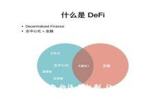 全面解读Plus数字钱包的运作机制，让你的财富管