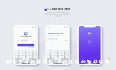 探索罗森数字钱包：便捷生活的智能选择