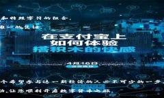 为了帮助您了解如何注册区块链钱包应用程序，
