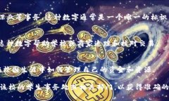 学生钱包上的数字通常指的是学生在学校或校园
