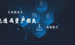 titulo解决TP钱包无法连接的问题，让您的数字资产