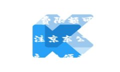 截至我知识的截止日期（2023年10月），京东数字