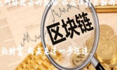 加密钱包：密码保护你的数字财富，守护安全之