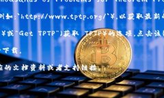 您可以通过访问 TPTP 的官方网站找到 TPTP 的官方