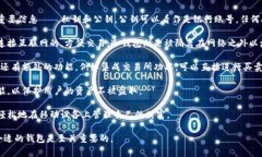 加密货币钱包是用于存储、发送和接收加密货币