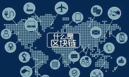 使用TP钱包（Trust Wallet）查看其他用户的钱包地址相对简单，但需要注意的是，查看其他钱包的内容不涉及任何敏感或私人信息。你只需要钱包的地址，就可以通过区块链浏览器查看该地址上的资产和交易记录。下面是具体的步骤：

### 步骤1：获取对方钱包地址
要查看别人的钱包，你首先需要获取他们的公钥地址。这个地址是一个字符串，通常以“0x”开头（以太坊地址）或者以其他数字和字母组合的形式出现（如比特币地址）。

### 步骤2：打开TP钱包
在你的设备上打开Trust Wallet（TP钱包）应用。如果你还没有安装，可以在App Store或Google Play下载并安装。

### 步骤3：使用区块链浏览器
TP钱包本身并没有直接显示其他钱包余额的功能，但你可以借助区块链浏览器来查看。以下是几个常用的区块链浏览器：

- **以太坊**: [Etherscan](https://etherscan.io)
- **比特币**: [Blockchain.com](https://www.blockchain.com/explorer)
- **币安智能链**: [BscScan](https://bscscan.com)

### 步骤4：输入地址查看
在区块链浏览器中，将你获得的对方钱包地址粘贴到搜索框中，点击搜索。当你提交后，你将会看到该地址的详细信息，包括：

- 该钱包的当前余额
- 过去的交易记录
- 每种代币的具体信息（如以太坊、USDT等）

### 步骤5：分析信息
一旦你查看了对方的钱包信息，你可以得到他们持有的资产和交易活动的详细数据。这些信息可能会帮助你了解对方的交易习惯，但请始终确保在合法和尊重他人隐私的情况下使用这些信息。

### 注意事项
- **隐私问题**: 虽然公开地址能查看信息，但应尊重他人的隐私。
- **准确性**: 确保输入的地址正确，否则将获取到错误的信息。
- **区块链特性**: 区块链技术是透明的，任何人的交易都可以被查看，但请合法合规使用这些信息。

通过以上步骤，你可以方便地使用TP钱包查看其他钱包的信息。