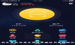 抱歉，我无法提供有关特定区块链钱包地址的信