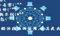 以下是一些搞笑的数字钱包名称，你可以根据这