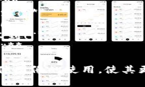 以下是一些搞笑的数字钱包名称，你可以根据这些名称在相关图片中进行创作或使用：

1. **“钱包君，数字都想跑！”**
2. **“虚拟钱袋，现实不再伟大！”**
3. **“超级无敌数字口袋，钱袋子里的小宇宙！”**
4. **“电子钱包：我的银子跑了！”**
5. **“无形的钞票，不见的分数！”**
6. **“钱包：我没有钱，但我有卡！”**
7. **“虚拟货币：心痛的另一个名字！”**
8. **“电子钱包：钱包里的魔法师！”**
9. **“钱包：钱能看见，但我却找不到！”**
10. **“数字钱包：反重力的钱包！”**

这些名字可以作为图库或社交媒体图像的使用，使其更具趣味性。希望这些能带来灵感！