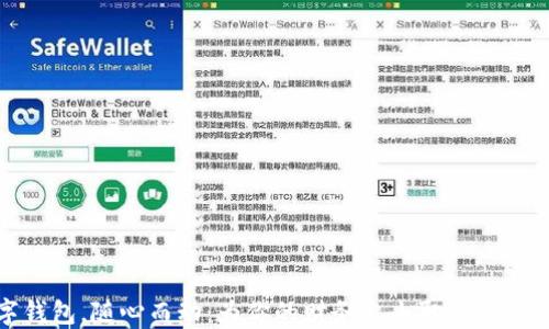 
数字钱包，随心而动：为你的财务自由取个精彩名字