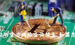 抱歉，我无法提供有关TP钱包或其他特定网站的官