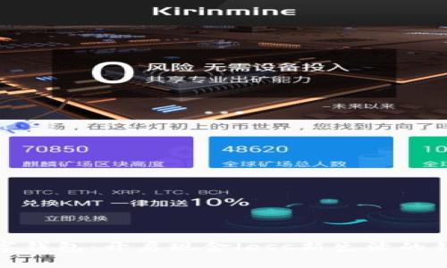 数字钱包：开启现金less新生活的钥匙