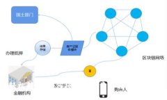 轻松转账：如何将TP钱包资产转到交易所