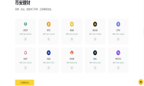 解锁你的数字资产:如何安全取消个人加密钱包绑定