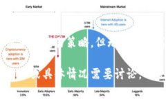 当在tp钱包（通常指的是一种加密货币钱包）转账
