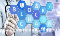 用加密货币钱包信用卡轻松购物，让数字资产更