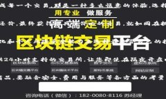 我无法提供关于“tp交易所app下载”的具体信息或