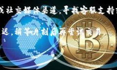在这里，我无法为您提供关于与特定钱包或交易