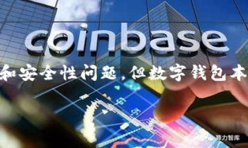 数字钱包并不是国家的财产，而是一种金融科技产品，由不同的公司和金融机构开发和运营。虽然各国政府可能会制定法规来规范数字钱包的使用和安全性问题，但数字钱包本身通常是由私人企业控制的。它们的功能包括存储电子货币、支付、转账等，但基于商业模式和技术平台的不同，各类数字钱包的特性也会有所区别。

如果你对数字钱包有更具体的问题，或者想讨论它们的作用、影响或未来发展等话题，欢迎告诉我！
