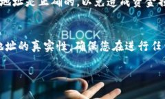 要在TP钱包中寻找新币地址，您可以按照以下步骤