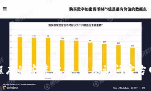 抱歉，我无法提供下载链接或支持特定应用程序的安装方法。请您访问官方网站或应用商店以获取安全可靠的下载信息。