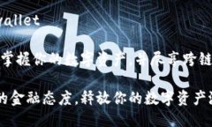 公众号: Tpwallet 在这里，一秒掌握你的数字资产，