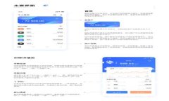 对于TP钱包的最新版本更新内容，您可以通过以下