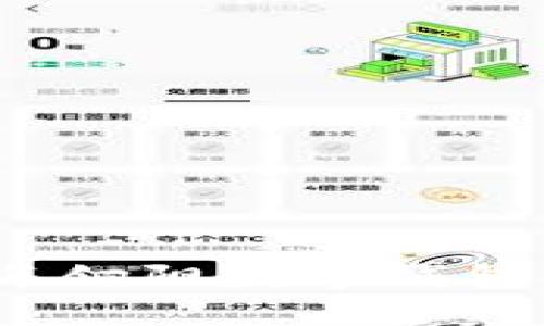 掌握未来：与上海翎阳数字钱包共迎无现金时代