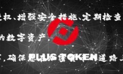 当您的TP钱包被授权了，您需要采取一些步骤来保