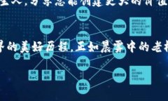 使用TP钱包，轻松拉人赚收益！TP钱包, 拉人, 赚收