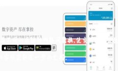 在 TP 钱包（TokenPocket 钱包）中更改网络是一个简