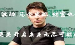 如何一步步轻松设置TP钱包，开启你的数字资产之