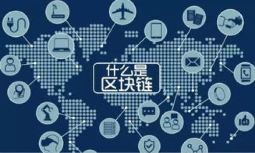 

轻松一步，教你如何在TP钱包中添加马蹄链