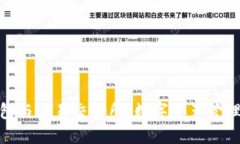 探索TP钱包与欧易交易所：数字资产管理的新机遇