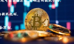 在TP钱包中，提现的数量和限制通常与几个因素有