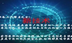 # TP钱包版本查询指南在数字货币逐渐流行的时代