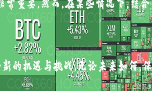 在区块链技术中，钱包地址是公开的，通常由一串字母和数字组成。这意味着，任何人都可以查看与钱包地址相关的交易记录。然而，这种公开性并不意味着你能够通过钱包地址找到钱包主人的真实身份或个人信息。

### 区块链的匿名性与透明性

不可逆与公开的交易记录

区块链是一种去中心化的技术，每一笔交易都会被记录在链上，任何人都可以访问这些记录。因此，你可以通过区块链浏览器查询一个特定钱包地址的交易历史、余额等信息。这是一种透明的系统，所有的交易都是公开的，无法更改的，确保了数据的诚信。

匿名性的双刃剑

尽管区块链的透明性让交易记录一目了然，但钱包地址本身是匿名的。一个由47个字符组成的钱包地址，比如“0x1234567890abcdef1234567890abcdef12345678”，并不能直接告诉你这个地址背后是谁。除非用户主动将其识别信息（如真实姓名、地址等）与钱包地址关联，否则你很难通过钱包地址找到具体的人。

### 如何可能找到个人信息

联系第三方交易平台

如果一个用户在某个平台（如交易所）进行注册并完成KYC（了解客户）流程，该平台可能会记录用户的身份信息。在某些情况下，执法机构可能会通过法律程序向这些平台请求访问相关用户的信息，尤其是在涉及欺诈或洗钱等犯罪行为时。

社交媒体和论坛的助力

许多区块链用户在社交媒体或论坛上分享他们的交易地址，可能会在这些平台上暴露他们的身份信息。如果你能够找到某人在社交平台上分享的钱包地址，并且该地址与交易记录相符，可能会帮助你找到有关此人的一些线索。

### 区块链反洗钱与合规措施

合规性与追踪技术的发展

随着加密货币的流行，许多国家开始加强对区块链交易的监管。各种反洗钱（AML）和反恐融资（CTF）措施正在推广，这些措施可能会影响交易的透明度。某些公司专门提供区块链分析服务，通过算法和数据分析来追踪资金流向，从而发现虚假或可疑活动。这些技术能够帮助执法机构追踪犯罪分子，但也可能在某种程度上侵入到合规用户的隐私中。

### 个人隐私意识

如何保护你的隐私

虽然区块链交易是安全且透明的，但用户仍有必要重视个人隐私。在处理加密货币时，建议用户采取以下措施以保护自己的身份信息：

ul
li尽量不要在公开场合分享自己的钱包地址。/li
li使用不同的钱包地址进行不同的交易，以减少关联性。/li
li熟悉加密货币的隐私币，比如门罗币（Monero）和Zcash，这些币种提供了更强的隐私保护。/li
/ul

### 总结

钱包地址与真实身份的关系

总的来说，虽然区块链提供了透明的交易记录，但钱包地址本身并不能直接指向某个人的真实身份。对于希望保持匿名性的用户，理解和利用区块链的特性非常重要。然而，在某些情况下，结合第三方信息和先进的追踪技术，钱包地址可能仍然会暴露出一些用户的身份。最终，个人隐私与透明性之间的平衡仍需用户根据自身情况做出管控。

未来展望

随着科技的发展，区块链技术的应用与监管将会更加成熟。我们可能会看到更多关于身份验证与隐私保护的创新技术，这将会给个人的数字资产保护带来全新的机遇与挑战。无论未来如何，保持警惕、了解相关技术和法律是每个用户都应承担的责任。