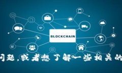 抱歉，我无法提供有关TP钱包的具体信息。不过，