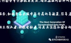 tiaoti拥抱数字未来：TP身份钱包，让您的身份管理