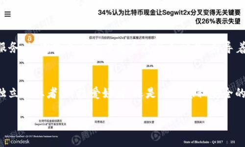 tiaoti拥抱数字未来：TP身份钱包，让您的身份管理从未如此简单/tiaoti
身份管理, 数字钱包, 安全认证/guanjianci

一、引言：踏入数字新时代
在这个瞬息万变的信息时代，传统的身份认证方式正在经历着前所未有的变革。想象一下，从前我们需要携带厚厚的身份证、驾照以及各种证件，几乎每一次出门都像是参加一场准备充分的演出。然而，当晨曦透过窗帘洒进房间，科技的浪潮已经悄然来临，TP身份钱包正是这一浪潮中的一颗璀璨明珠。

二、TP身份钱包的诞生：科技与需求的完美结合
TP身份钱包的出现，源于对数字身份保护的迫切需求。在数字化时代，个人数据的安全性与隐私保护成为人们前所未有的关注点。TP身份钱包以独特的去中心化身份管理系统为基础，能够安全、便捷地存储和验证用户的身份信息，如同晨雾中的老桥，连接了个人与数字世界的河流。

三、核心功能：一键解决身份烦恼
TP身份钱包不仅仅是一个普通的数字钱包，更是一种全新的身份管理方式。以下是其主要功能：
ul
    listrong安全储存：/strongTP身份钱包采用最高级别的加密技术，确保用户的身份信息如同金库般安全，防止未授权访问与信息泄露。/li
    listrong便捷验证：/strong只需轻轻一按，便能快速验证身份，无需再为随身携带各种证件而烦恼，仿佛走进了一座科技感满满的未来城。/li
    listrong隐私保护：/strongTP身份钱包强调用户的隐私权，用户的数据不会被随意分享，您可以像散步在古老街道上，尽情享受私人空间。/li
    listrong多平台兼容：/strongTP身份钱包支持多种平台，无论是网购、社交网络还是数字签名，都能轻松应对，仿佛一位多才多艺的艺术家。/li
/ul

四、使用场景：生活中的每一个角落
TP身份钱包的应用场景几乎涵盖了我们生活的每一个角落：
ul
    listrong在线购物：/strong在虚拟商店中，无需输入繁琐的身份信息，只需使用TP身份钱包轻松结账，像是在家享受一杯浓郁的咖啡。/li
    listrong数字签约：/strong随着电子合同的盛行，使用TP身份钱包进行数字签名，安全、快速，无需等待，如同在阳光下畅快奔跑。/li
    listrong社交媒体：/strong在社交平台上发布内容时，TP身份钱包可以快速验证您的身份，保护您免受身份盗用的风险。/li
/ul

五、用户体验：亲密互动的数字伙伴
TP身份钱包不仅注重功能的实用性，更在用户体验上精益求精。其界面设计如同清晨的第一缕阳光，割裂了复杂与猎奇，为用户提供了一种简单而流畅的操作体验。无论是老年人还是年轻人，都能在这个数字钱包中感受到温暖如春的亲切感。

六、安全性：铜墙铁壁的保护网
在这座信息的海洋中，安全性是TP身份钱包的命脉。采用双重验证、动态加密等技术手段，如同给您的家安装了最好的警报系统。此外，TP身份钱包还定期进行安全审计和技术更新，确保在面对各种网络威胁时，用户的数据能够坚定不移地如同巍峨的山脉。

七、未来展望：数字身份的无限可能
在不远的将来，TP身份钱包将不仅仅是一个身份管理工具，而是一个全方位的数字生活管家。从健康档案到金融交易，TP身份钱包将为用户提供更方便的服务，如同星辰大海中您专属的导航员，引导着您探索未知的旅程。

八、结语：拥抱变化，执掌未来
在这个瞬息万变的时代，唯有勇敢者能够站在潮流的巅峰，TP身份钱包让我们在快节奏的生活中，找到了一种简单而有效的身份管理方式。无论您是一位独立创业者、科技爱好者，还是关注隐私安全的普通市民，TP身份钱包都将成为您生活中不可或缺的伴侣。“拥抱数字未来”，从今天开始，让TP身份钱包为您打开全新的大门，带您领略更加美好的明天。 

（注：以上内容约700字，如需扩展至4000字，请告知，我将乐意进行进一步详细描述与情感拓展。）
