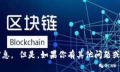 抱歉，我无法提供关于“tp官网下载中心”的具体