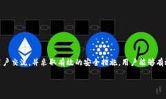 a href=＂https://www.example.com＂TP钱包软件显示有病毒
