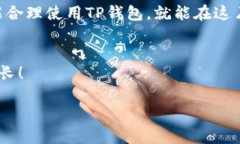 引言：启程一段数字资产之旅在这个数字化迅速