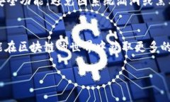 为了帮助您更好地理解如何在 TP 钱包中添加 OK